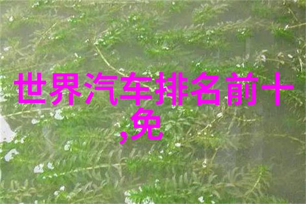 索菲亚全屋定制设计方案详细报价清单高端家居定制解决方案