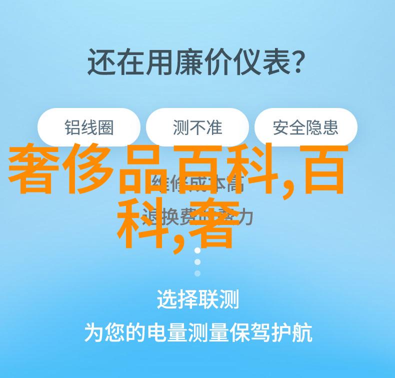 手表查询我的时钟大师如何快速找到你丢失的手表