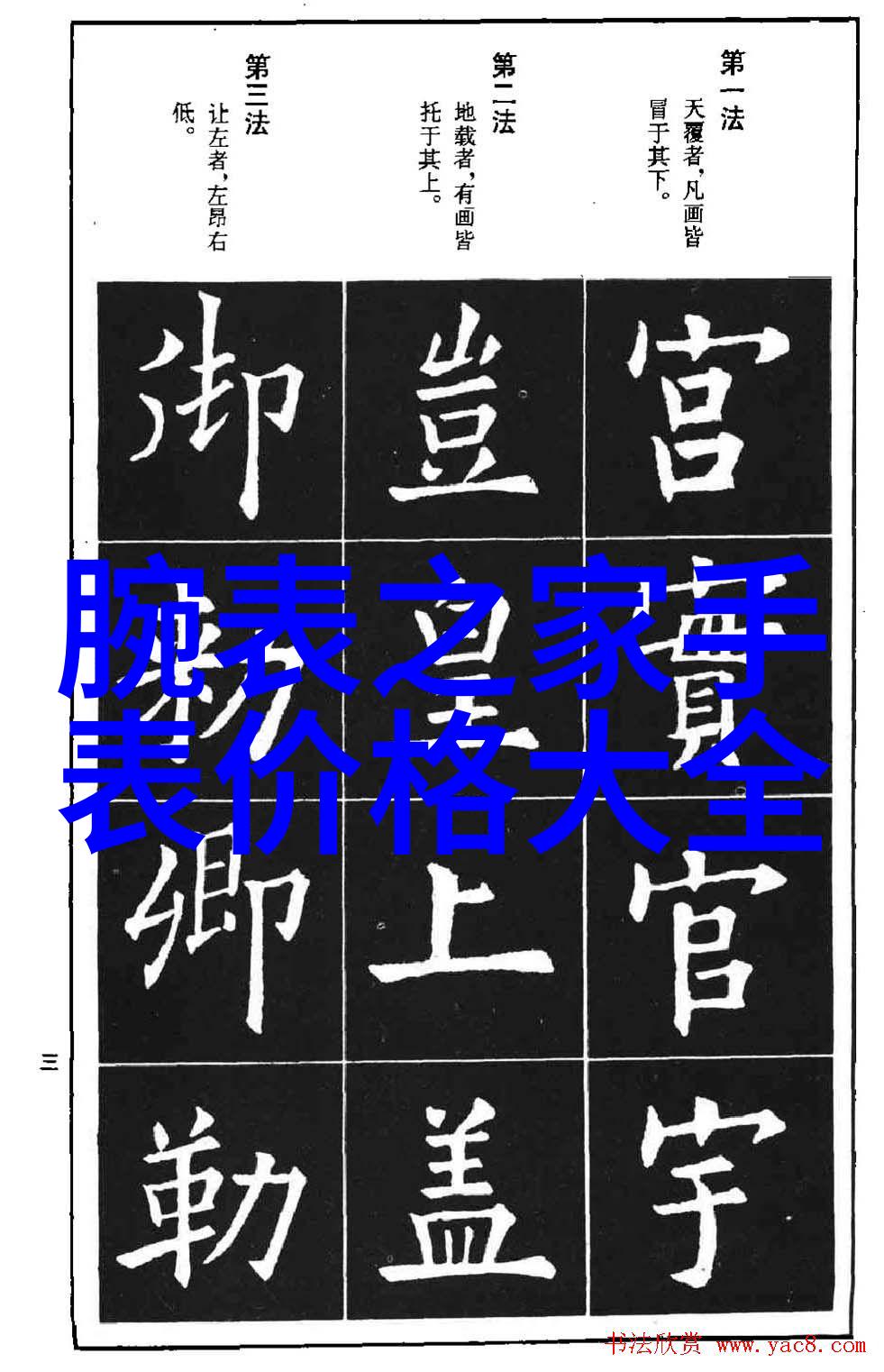 从0到100的转变提升你的秋季潮男气质