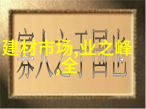 学霸之选博士眼镜与宝岛争锋