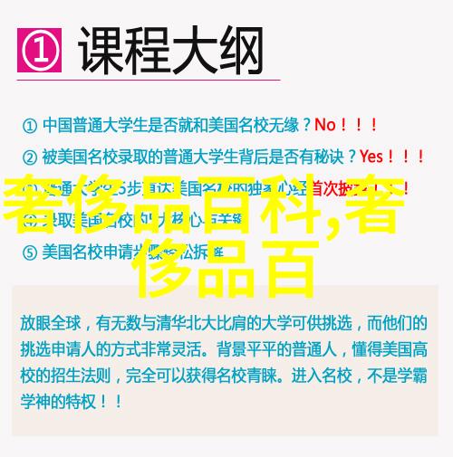 对儿童或孕妇是否可以安全饮用霍香正气水