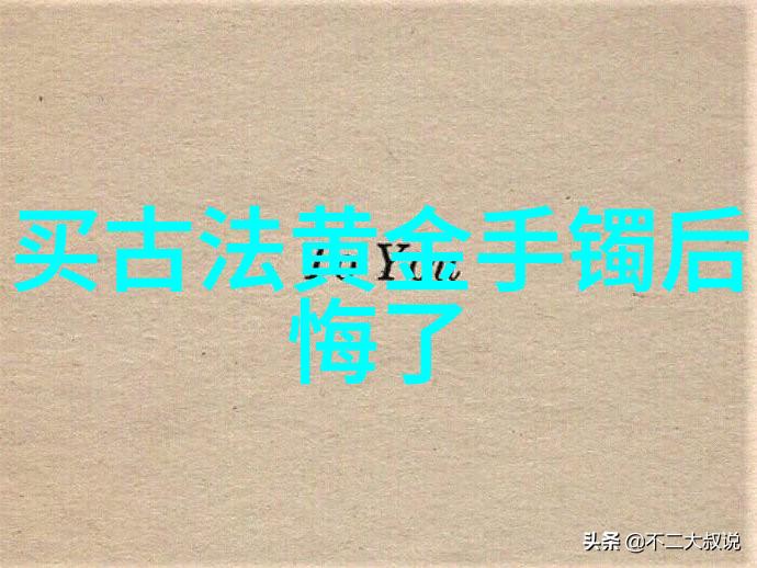 2022年金价预测何时下跌市场分析与趋势展望