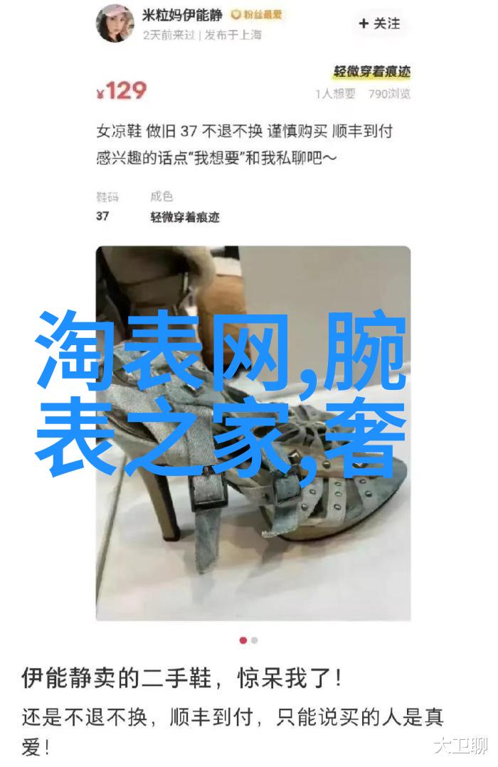 实木沙发的温馨魅力探索其优雅与坚固的双重面貌