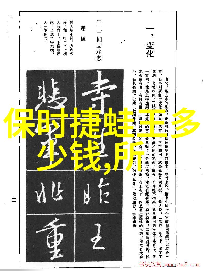 斯文败类现代社会中不努力但装模作样的人群