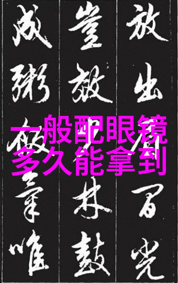 男孩发型大集合从经典到时尚的美男子造型