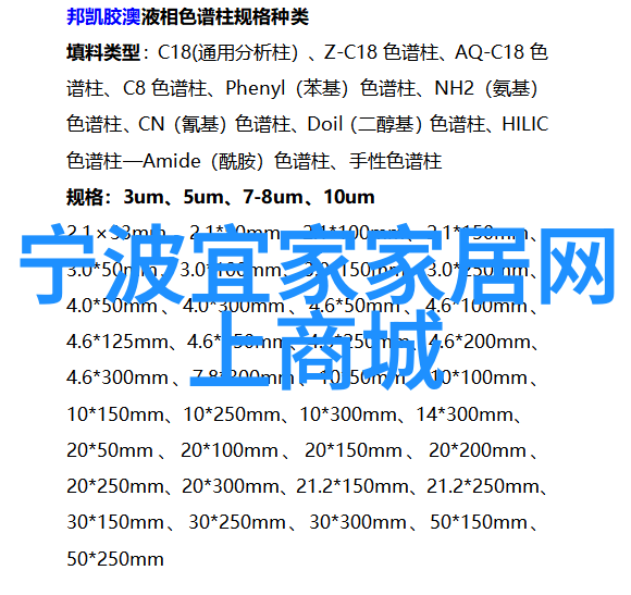 创意折叠空间利用方法提高十五平米美容院的效率与魅力