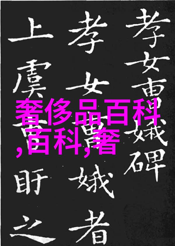 手镯设计元素分析从经典到时尚多种风格一览