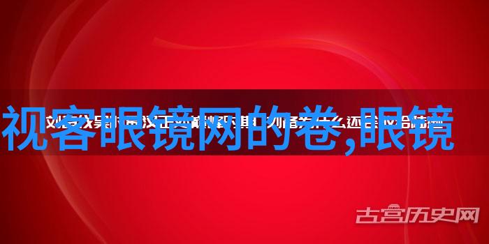 5. 了解不同年龄段的人在佩戴手表上的偏好