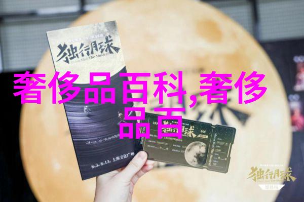 江诗丹顿patrimony精选技巧欧米茄超霸57腕表如何挑选