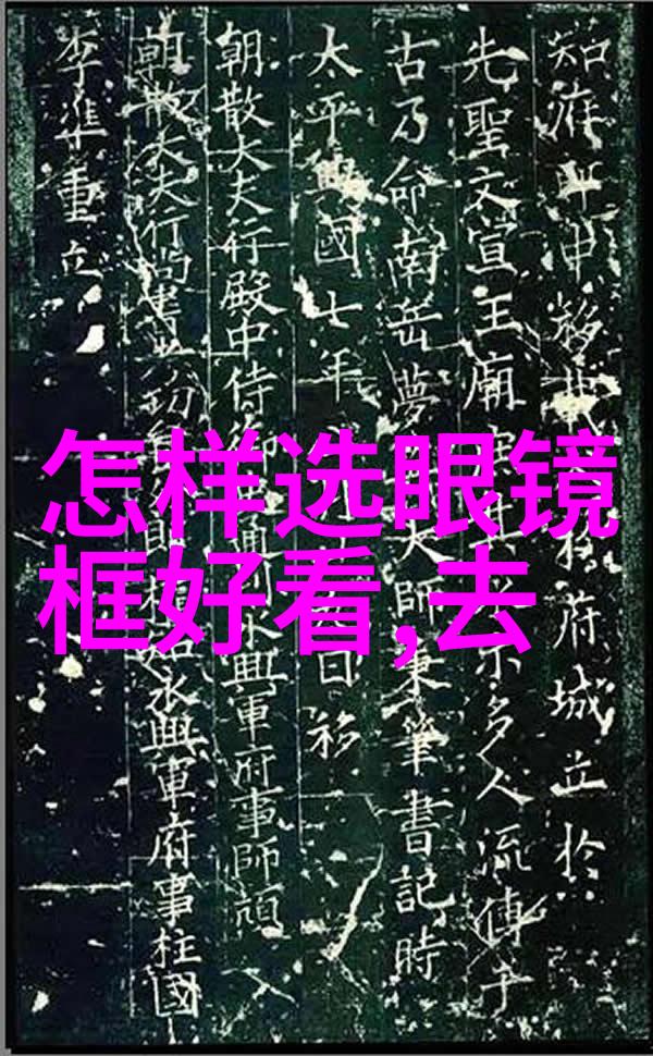 北京现代ix35探索北京现代IX35智慧与舒适的完美结合