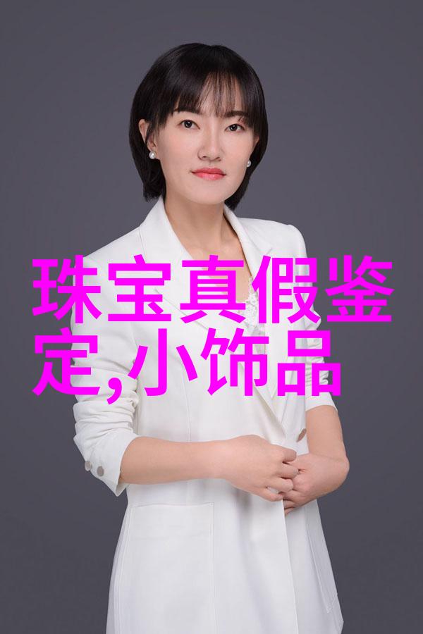 时尚短发女现代女性简约时尚风格