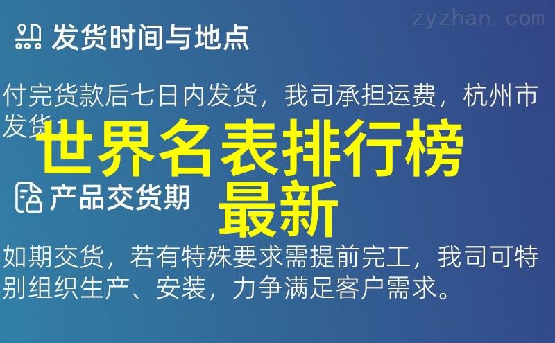 发型设计短发女我如何让自己的小短发也能时髦又吸引人