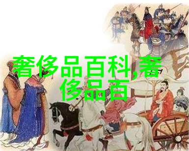 秦俊杰成为上市珠宝公司的幸运使者物品展示吸引目光