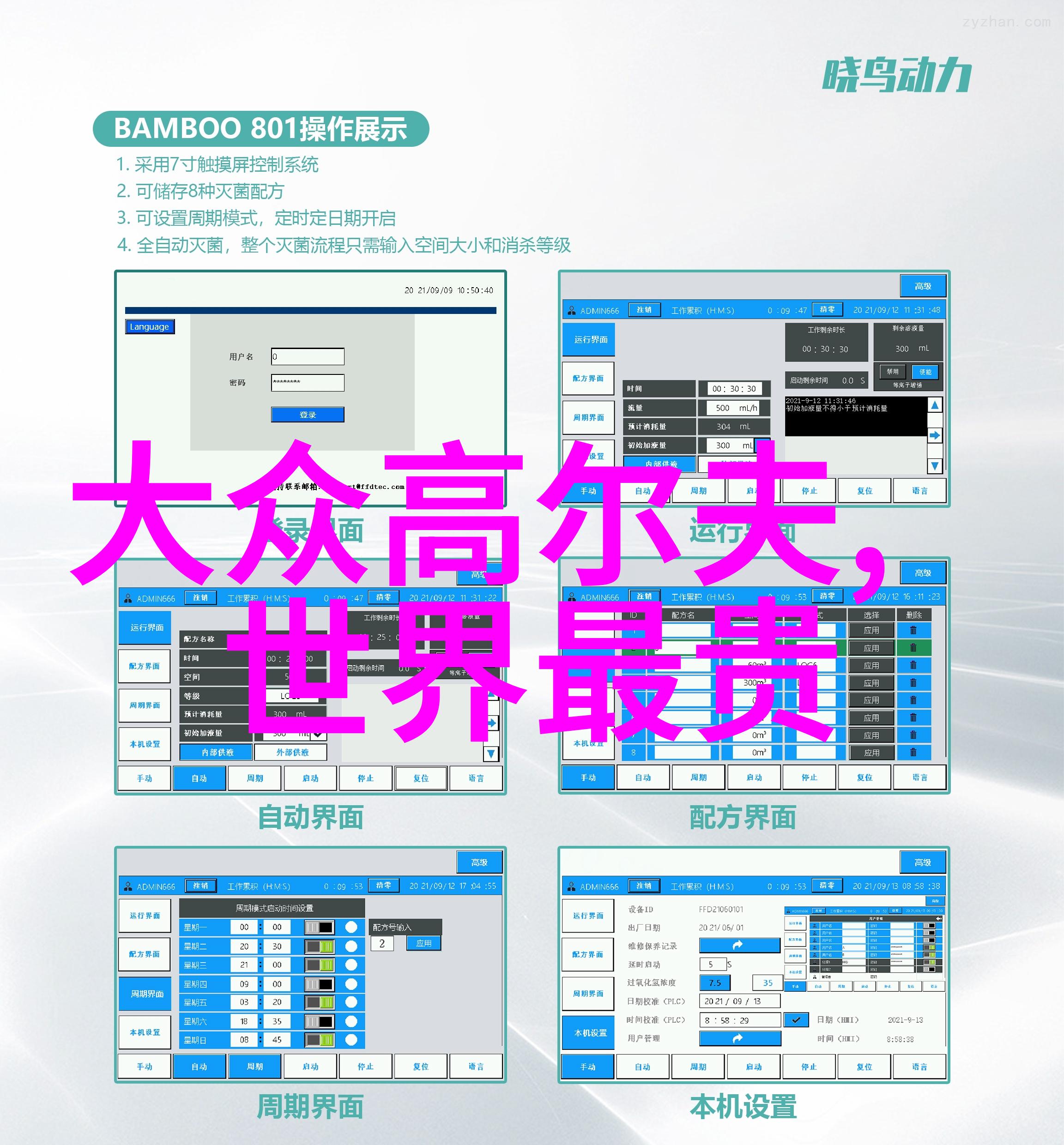 荔枝视频APP探秘解锁影音盛宴的新篇章