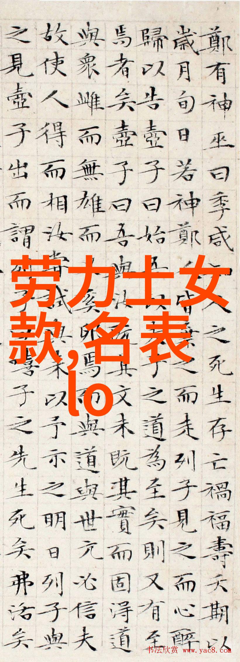 和春天有个三宅一生香水约会在社会的清新呼唤中