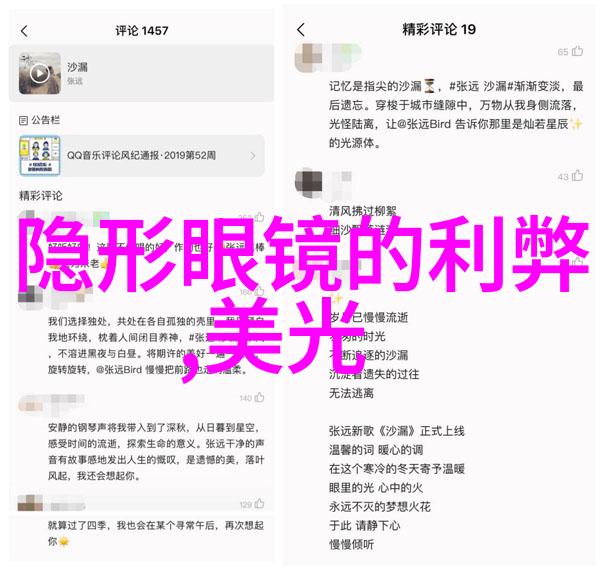 三问表解开生命的谜团