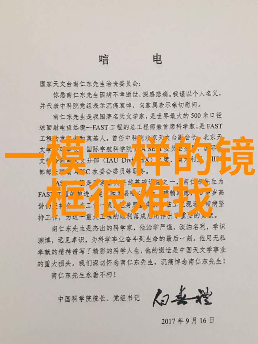 如何根据个人的生理特征调整手表的穿戴方式以达到最佳舒适度