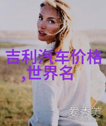 翩跹芭蕾舞与古典音乐的完美融合探索A-ROY艺术团的独特魅力