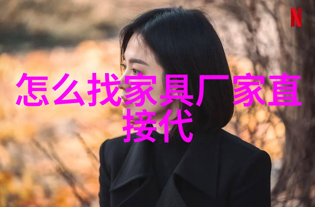 家居照片 - 家园的温暖瞬间如何通过摄影捕捉生活美学