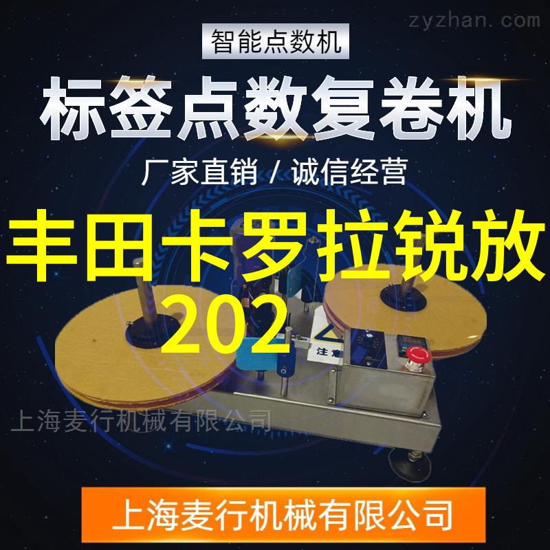 2021年流行发型图片时尚人士的最新造型