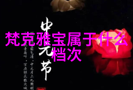 社会场合使用香水的小贴士如何确保香水不会过时