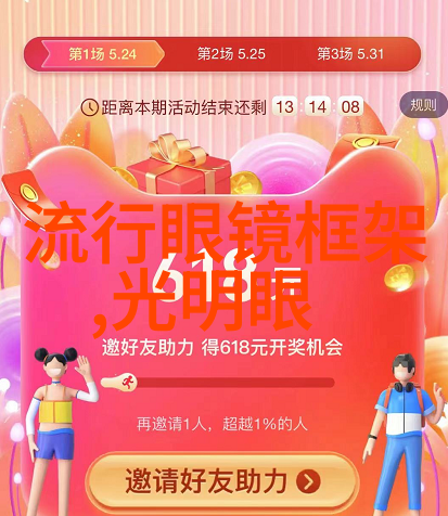 家居美学如何让jijia空间充满生活的温暖