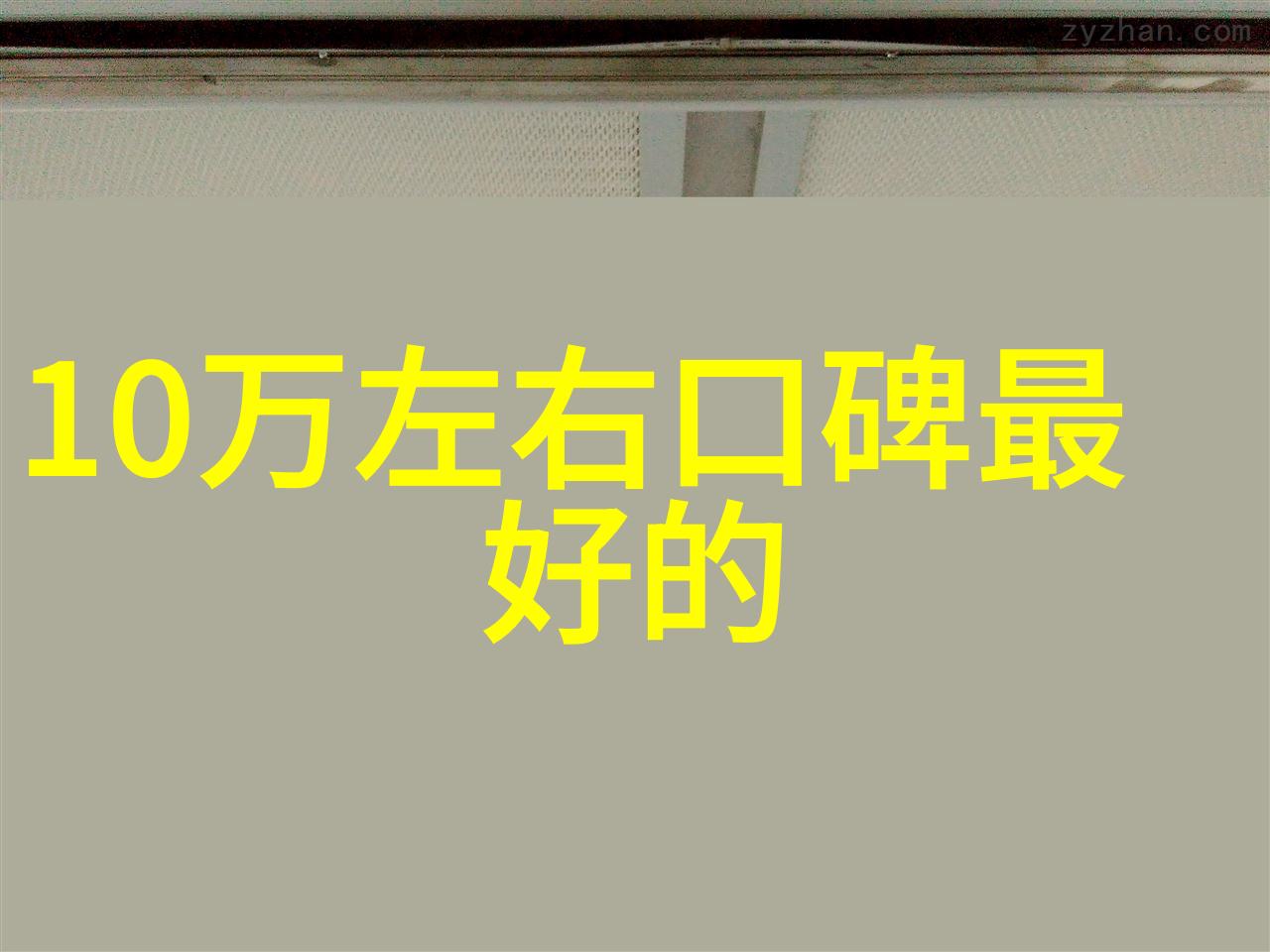 麻花传媒MV一二三区别在哪里看我来解析一下你心中的疑惑