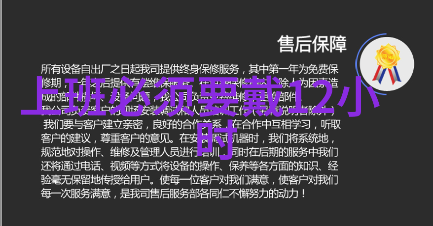 男士发型时尚趋势探索最适合你的人造发款式