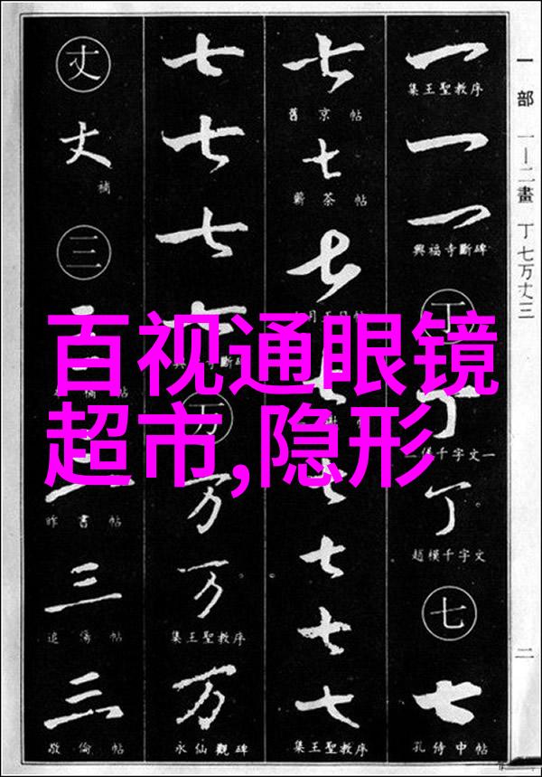 新浪热播剧扶摇皇后揭秘宫廷权力斗争的艺术再现