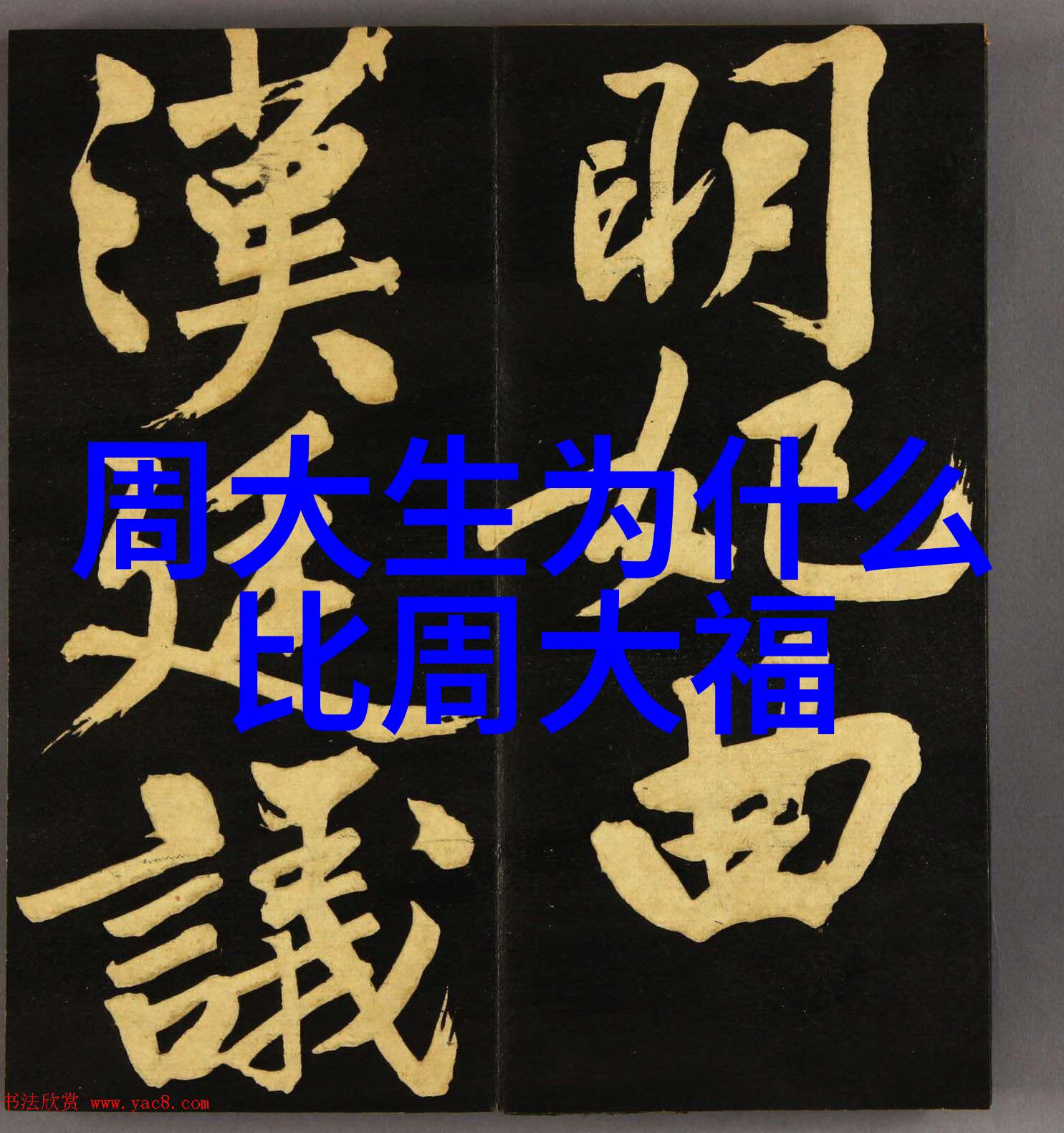 寒冷冬日暖心穿着厚重保暖男士外套搭配小窍门分享