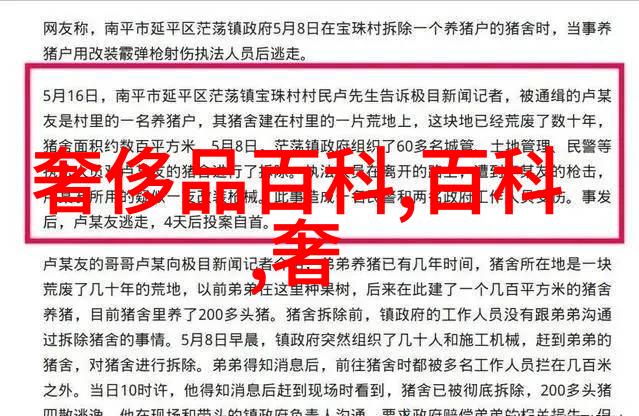 捷夫珠宝新品速递如同中国珠宝首饰行业协会官网爱意绘就永恒之轮