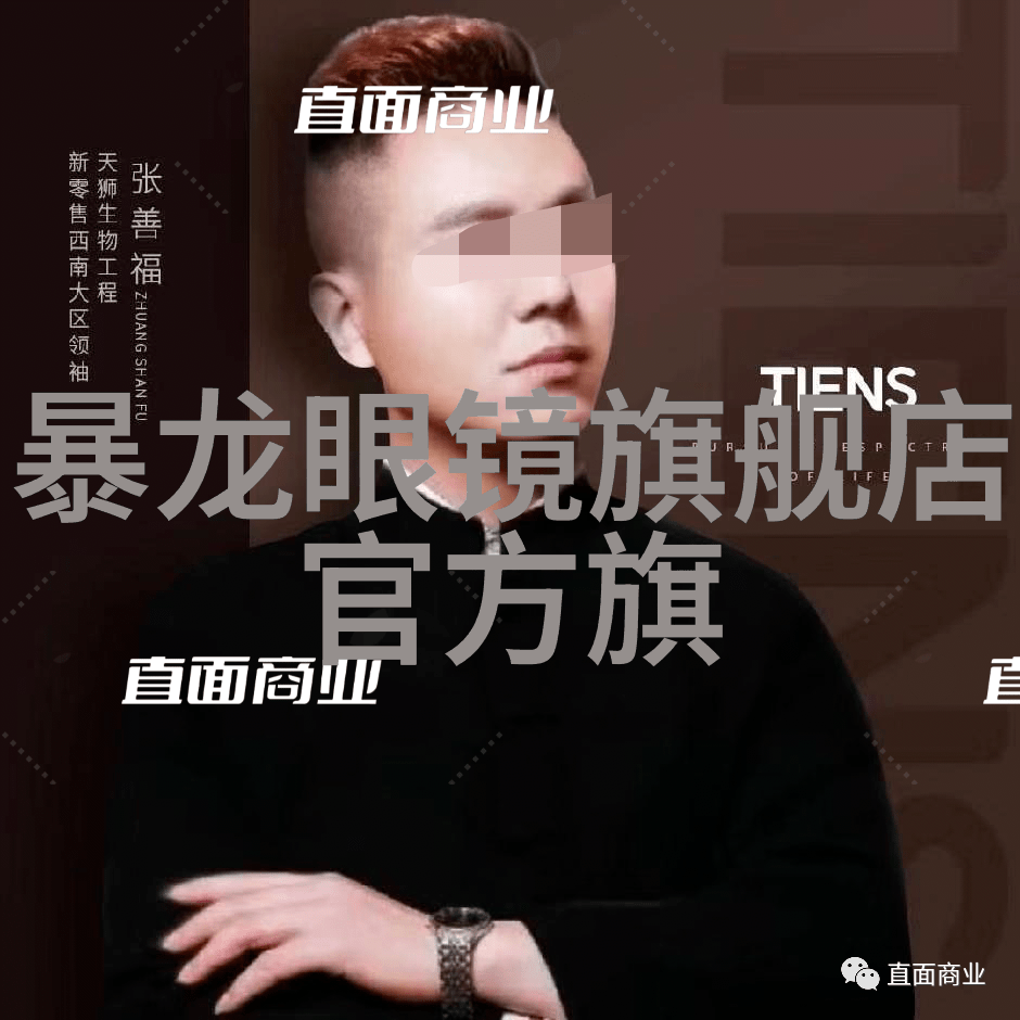 科技创新-1.61光学显微镜揭开物质世界的新篇章