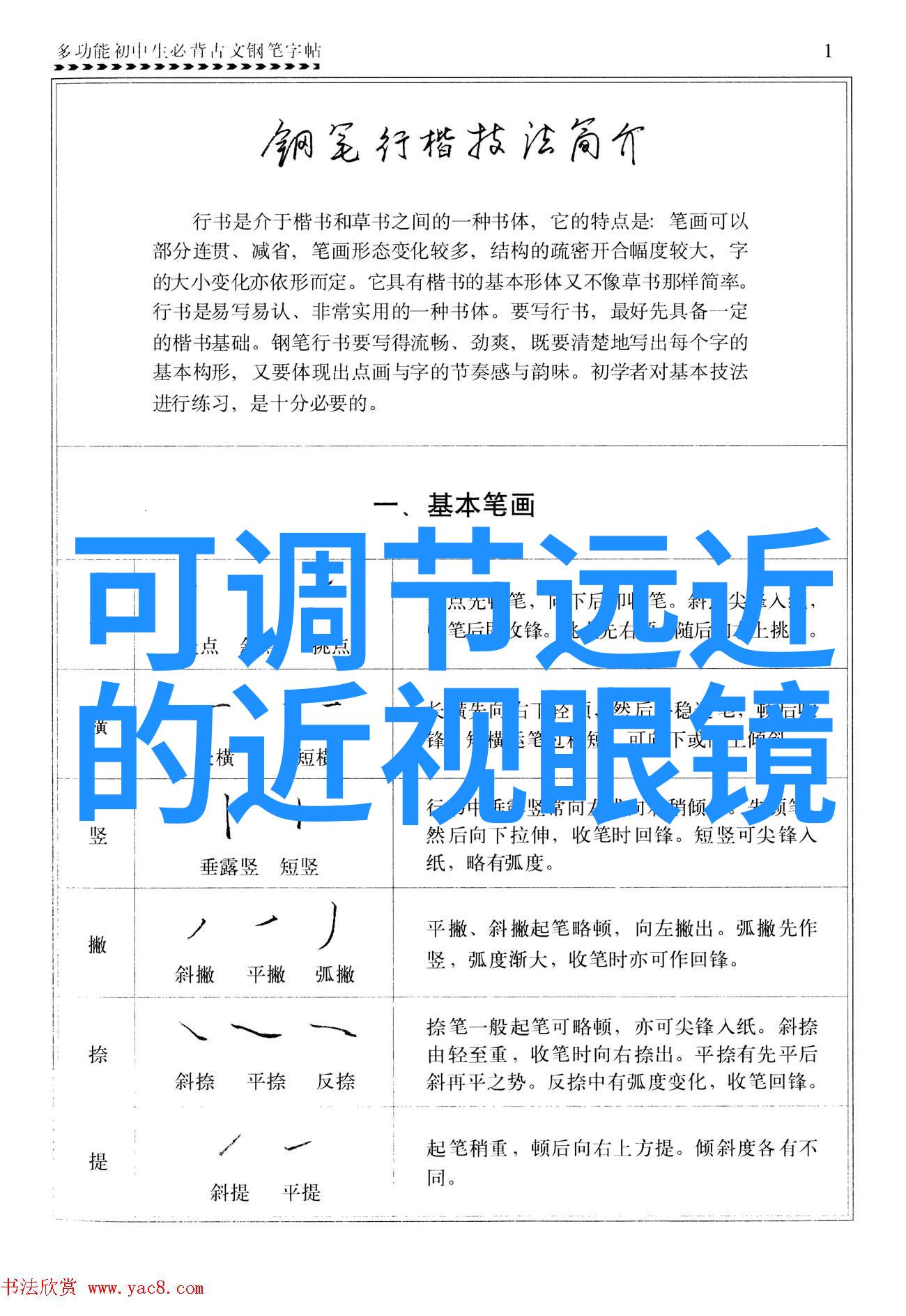 美发交流网共享时尚探索创意