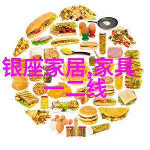 家庭温馨的日子探索家居文化中的幸福感