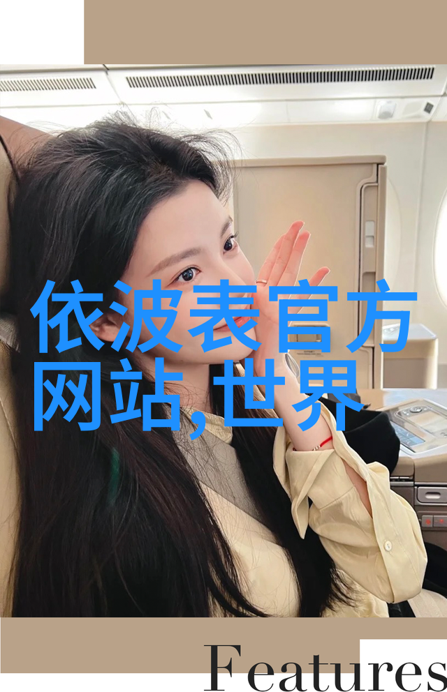 吹不散眉弯美丽女性的自然妆容