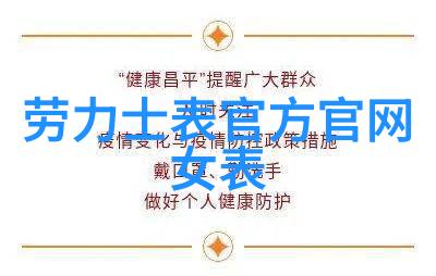 理发男士短发视频教程男士短发造型视频教程