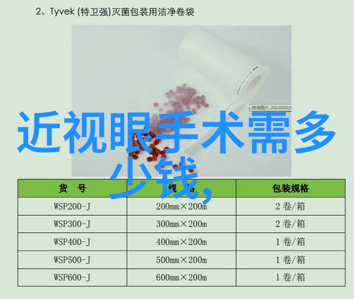 香水湾我在那片宁静的海岸上发现了时间的秘密