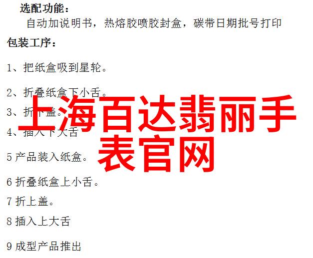 把我按在在落地玻璃窗前做心跳如雷