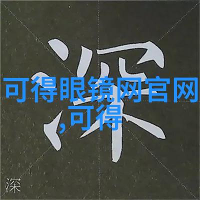 错题一题进去一次C逆袭学霸的故事