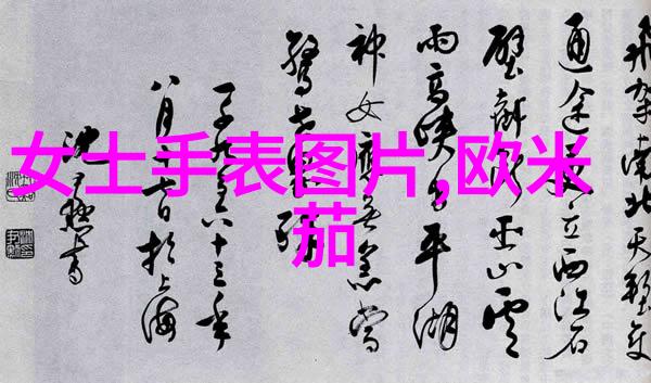 全球金价走势跟踪国际黄金实时行情的变动与影响