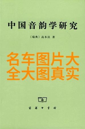 从设计到制造每一步都透着尊贵看Labour  Wait如何打造完美幻影