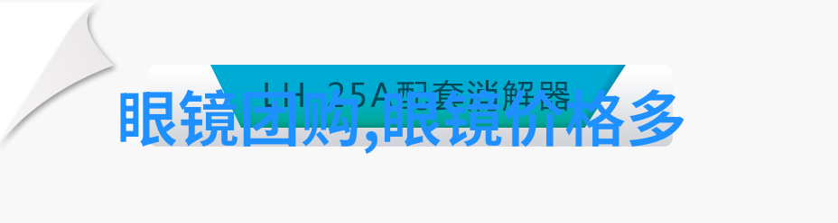 破碎的豪华一张家具沙发的反差故事