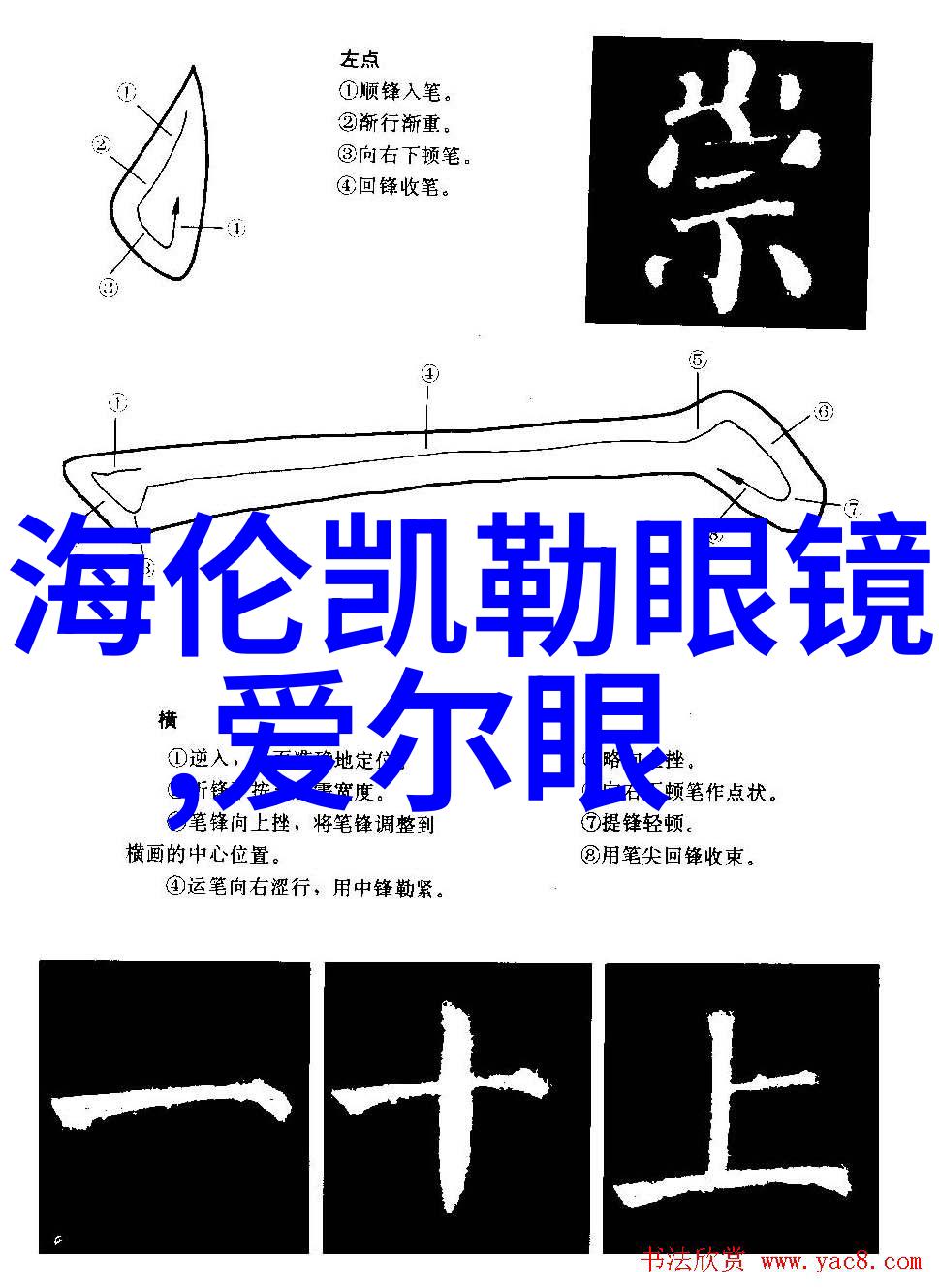 视频教学中的常见误区有哪些怎样避免它们