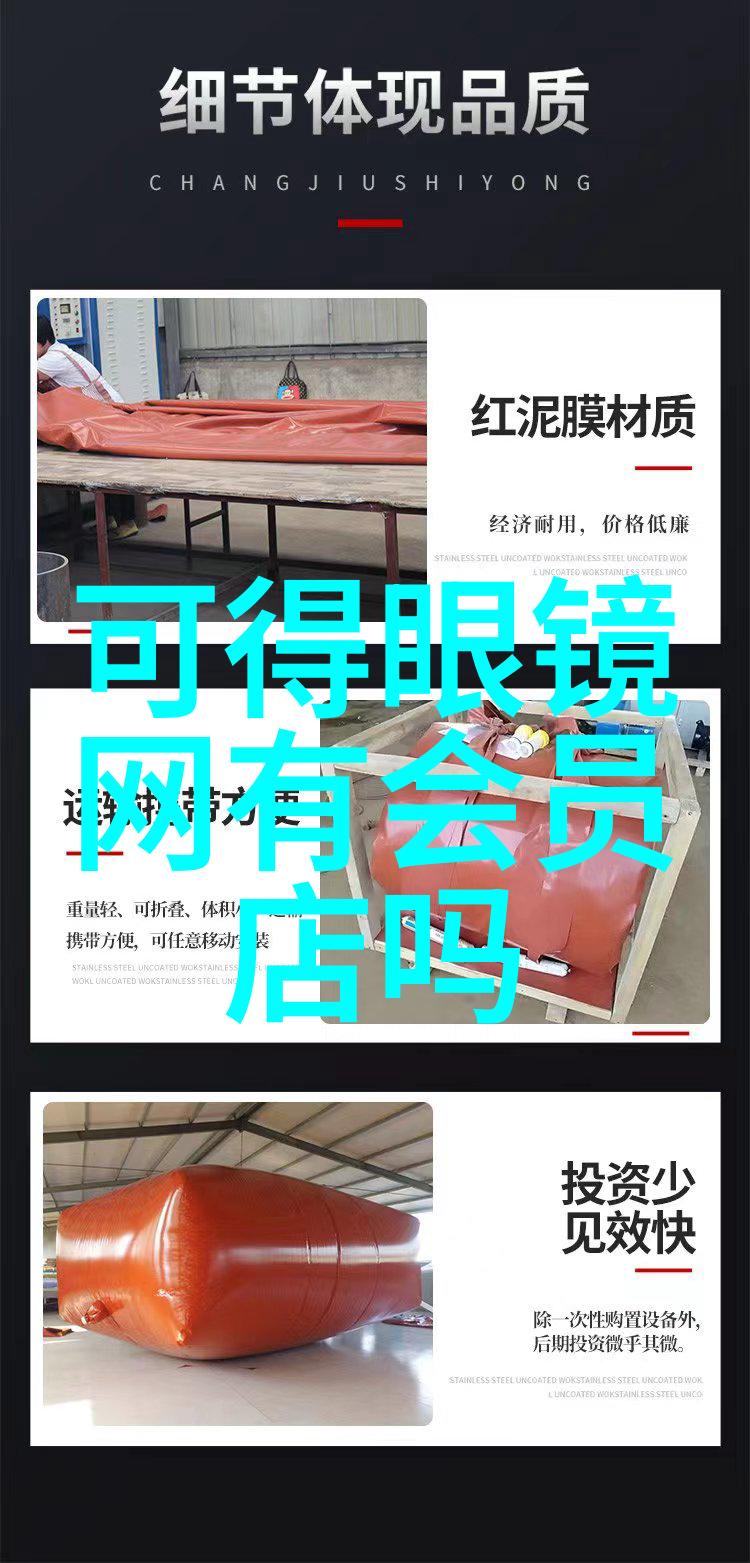 如何保持男生的帅气发型不易变形