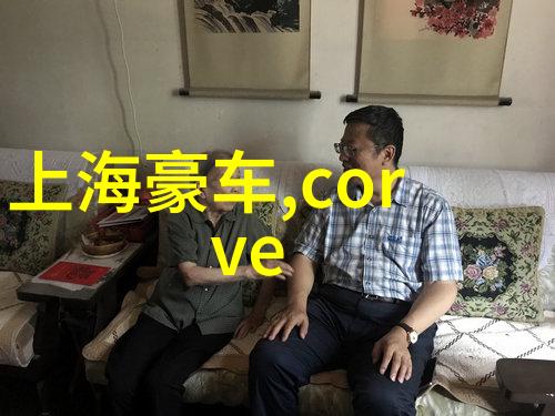 男生帅气发型时尚指南