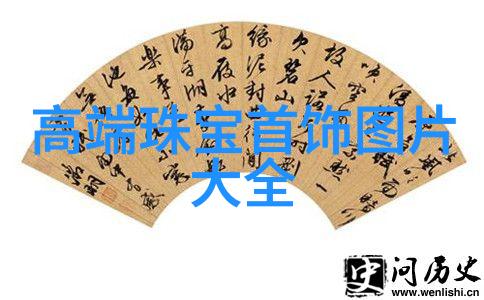 新一代穿戴革命探索华为智能眼镜四代的未来科技魅力