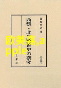 为什么不建议配半框眼镜我都告诉你为什么别选半框眼镜了