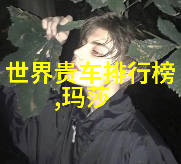 火影忍者小樱强禁照守护秘密与尊严的旅程