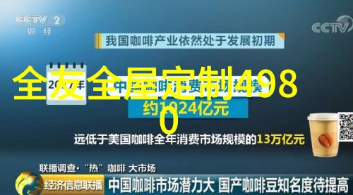 苹果旗舰智能穿戴深度解析iPhone手表的创新与魅力