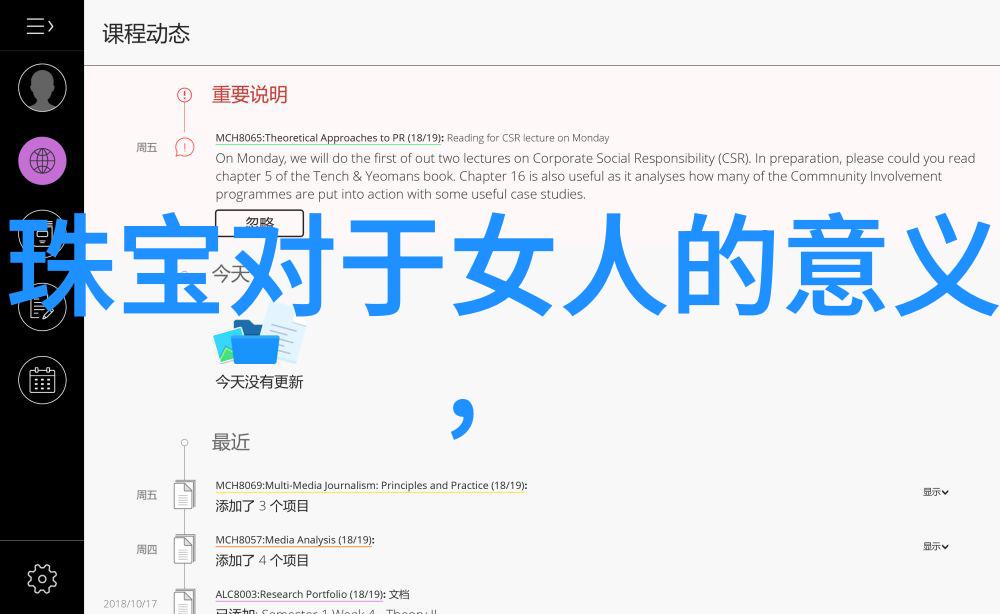 2022年8月黄金回收价格我是不是该把那堆旧首饰拿去换点现银